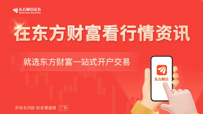 南京新百“上车”明星私募 该基金管理人曾与娃哈哈、葛卫东共同押中沐曦股份