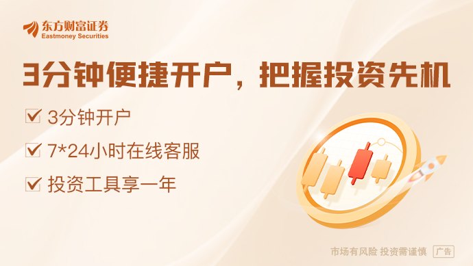 10多只股票直线涨停!黄仁勋彻底引爆