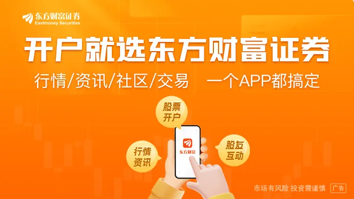 万亿级IPO 华尔街基金或开始减仓迎接SpaceX上市