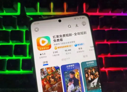 再“砍”收益!红果短剧被曝“万次播放仅5元”,创作者无奈:“全亏完了”| BUG